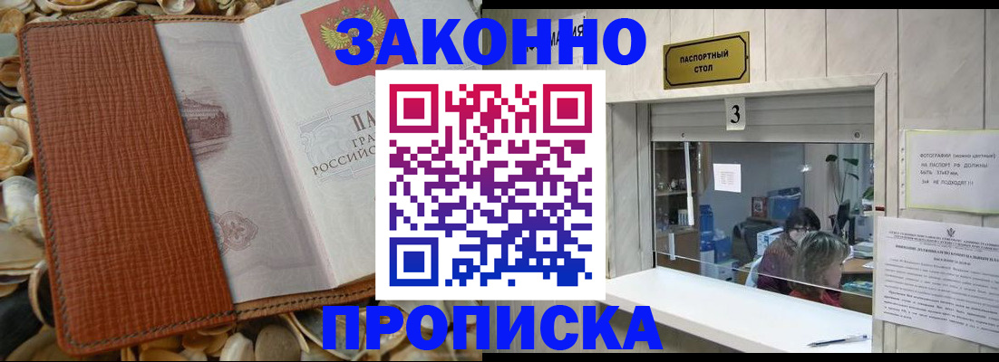 регистрация для школы в Березниках