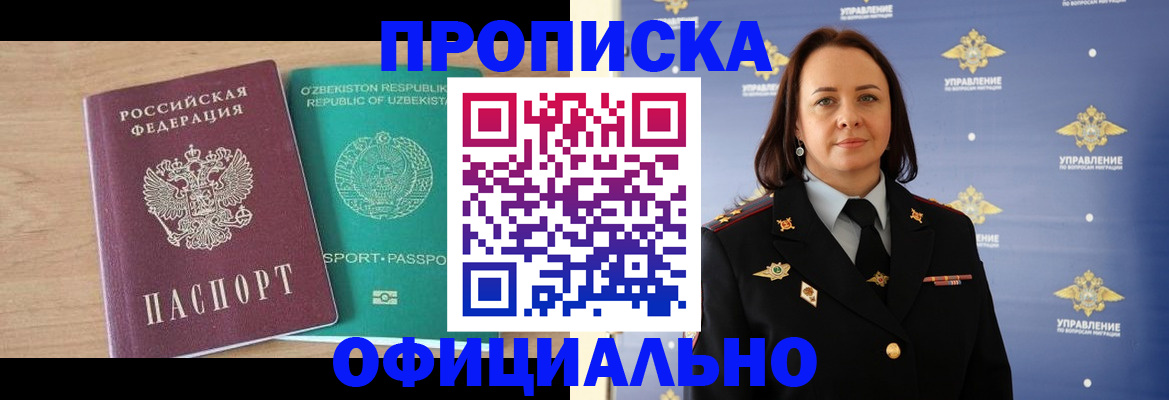 найти адрес прописки в Березниках