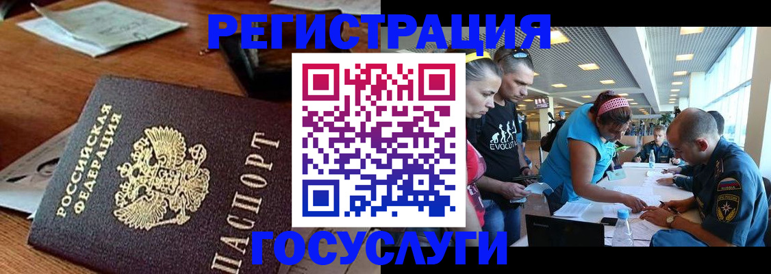 временная регистрация адрес в Березниках